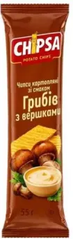 Chipsy Chipsa