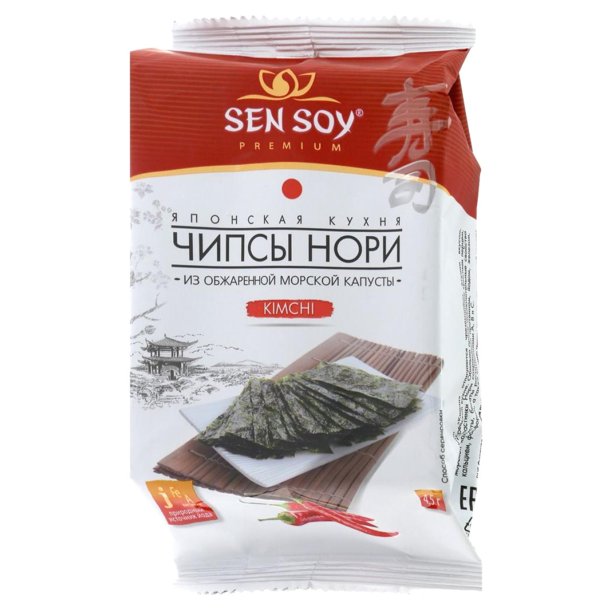 Chipsy z mořských řas Nori Chips Sen Soy levně Kupi.cz