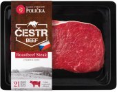 Hovězí roastbeef steak Maso uzeniny Polička