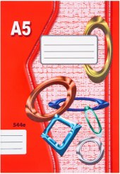 Školní sešit A5 Papírny Brno