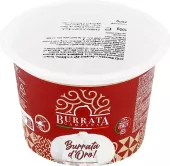 Sýr Burrata Cioffi